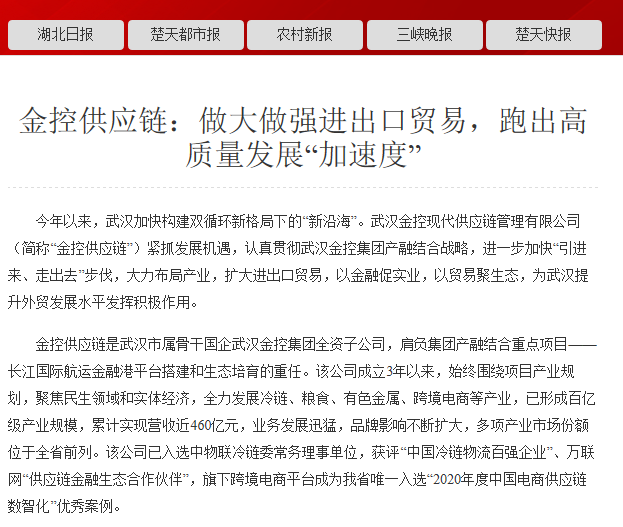 尊龙·Z6(中国认证)集团有限公司官网