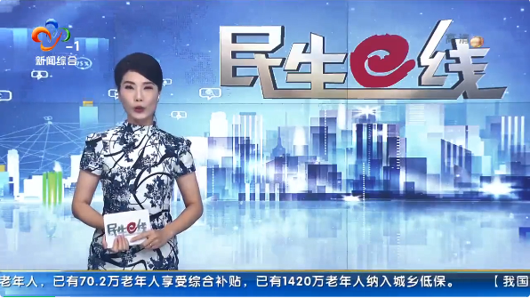 尊龙·Z6(中国认证)集团有限公司官网