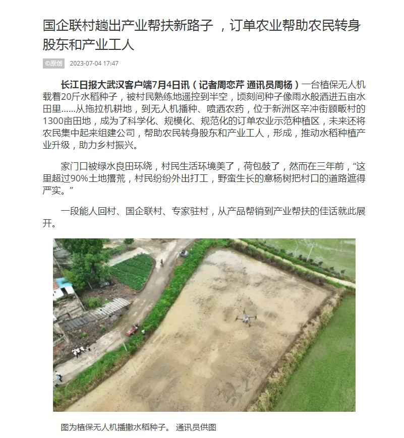 尊龙·Z6(中国认证)集团有限公司官网