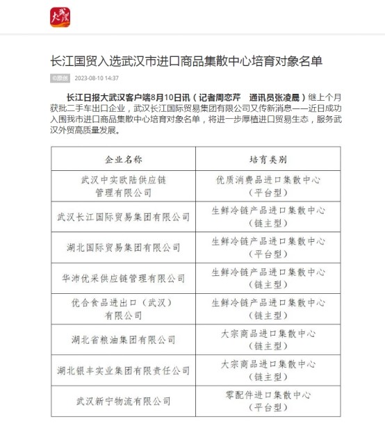 尊龙·Z6(中国认证)集团有限公司官网