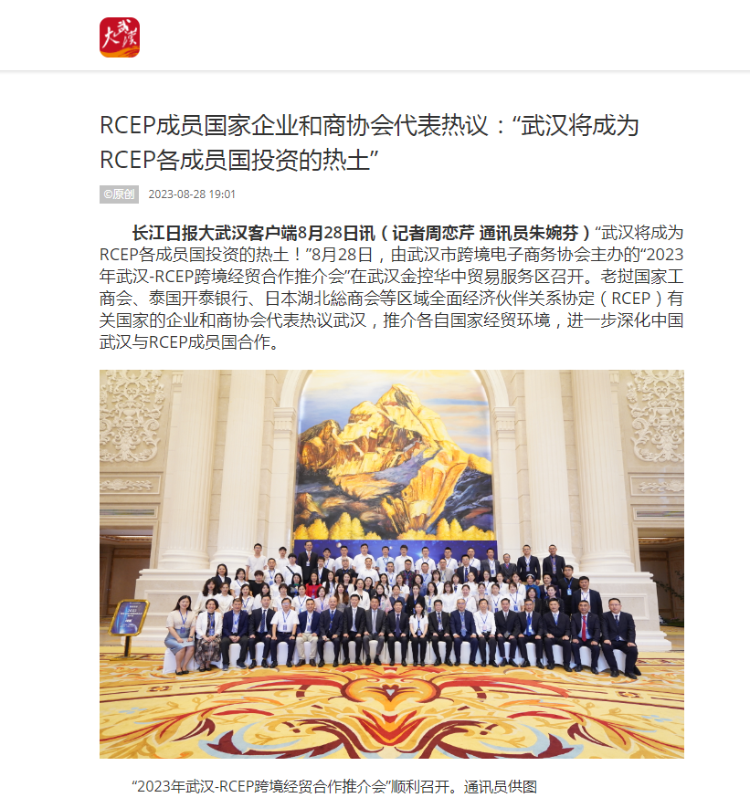 尊龙·Z6(中国认证)集团有限公司官网
