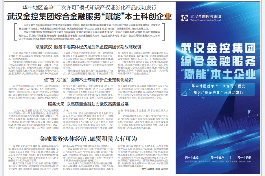 尊龙·Z6(中国认证)集团有限公司官网