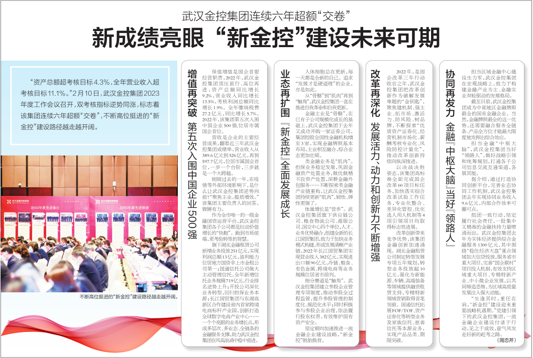 尊龙·Z6(中国认证)集团有限公司官网