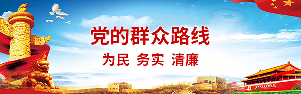尊龙·Z6(中国认证)集团有限公司官网