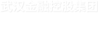尊龙·Z6(中国认证)集团有限公司官网