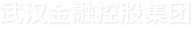 尊龙·Z6(中国认证)集团有限公司官网
