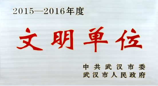 尊龙·Z6(中国认证)集团有限公司官网