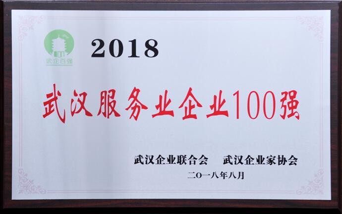 尊龙·Z6(中国认证)集团有限公司官网