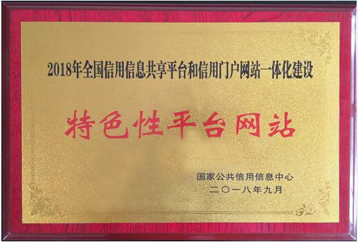 尊龙·Z6(中国认证)集团有限公司官网