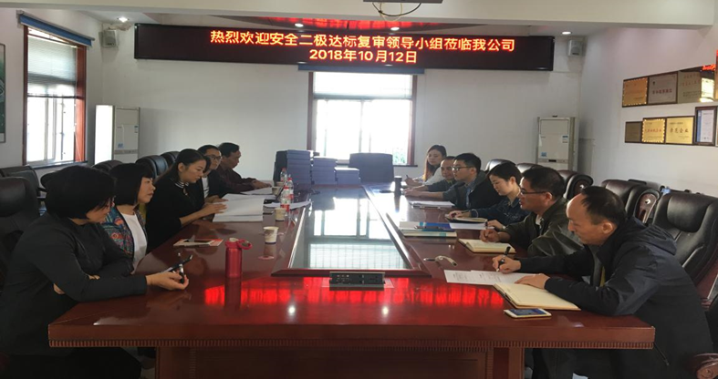 尊龙·Z6(中国认证)集团有限公司官网