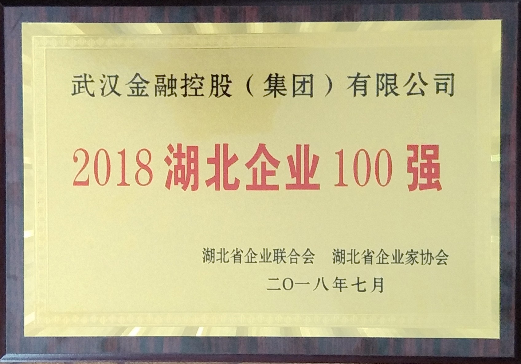 尊龙·Z6(中国认证)集团有限公司官网