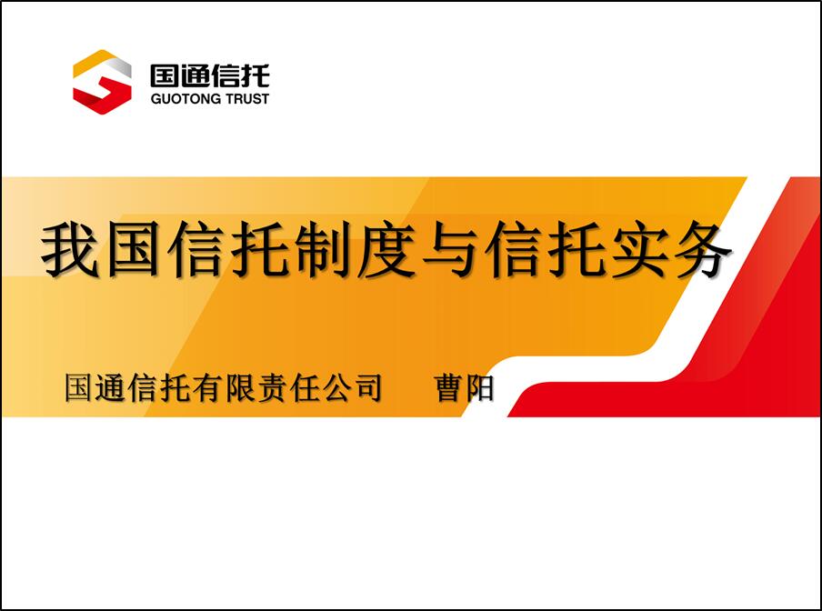 尊龙·Z6(中国认证)集团有限公司官网