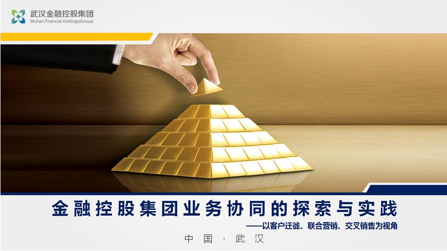 尊龙·Z6(中国认证)集团有限公司官网