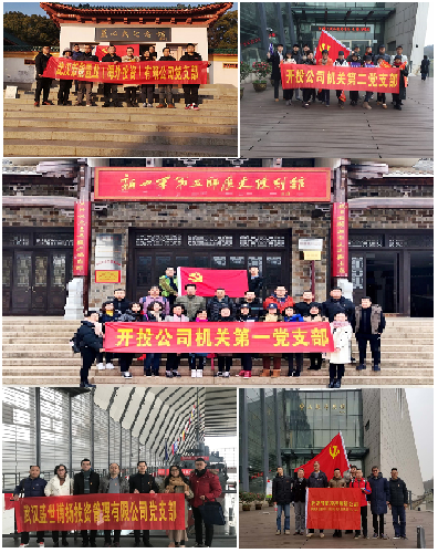 尊龙·Z6(中国认证)集团有限公司官网