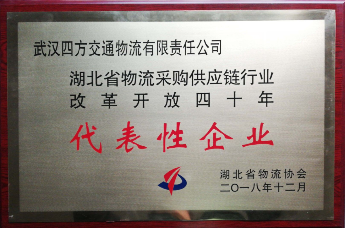 尊龙·Z6(中国认证)集团有限公司官网