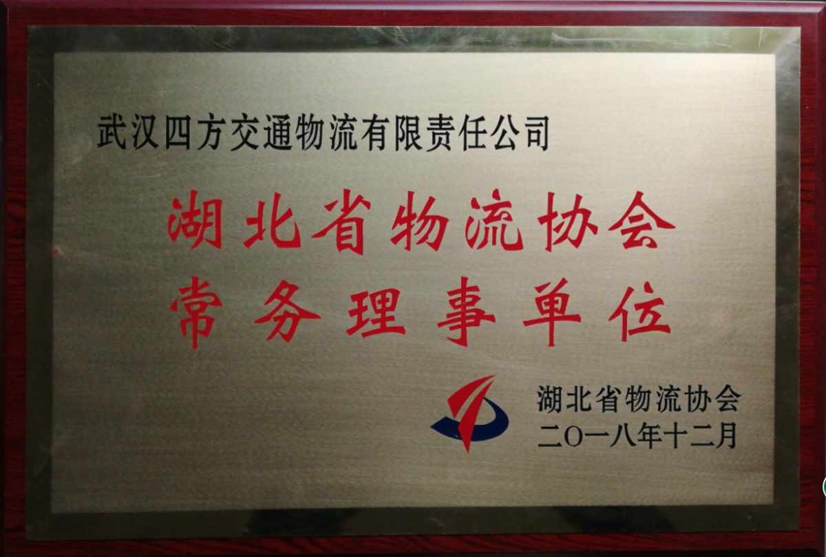 尊龙·Z6(中国认证)集团有限公司官网
