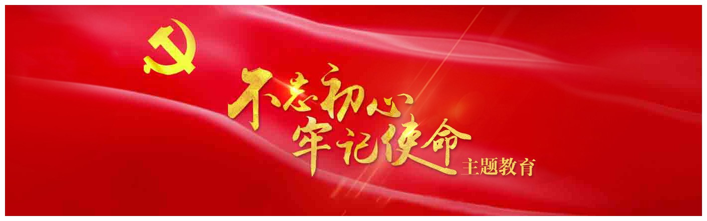 尊龙·Z6(中国认证)集团有限公司官网
