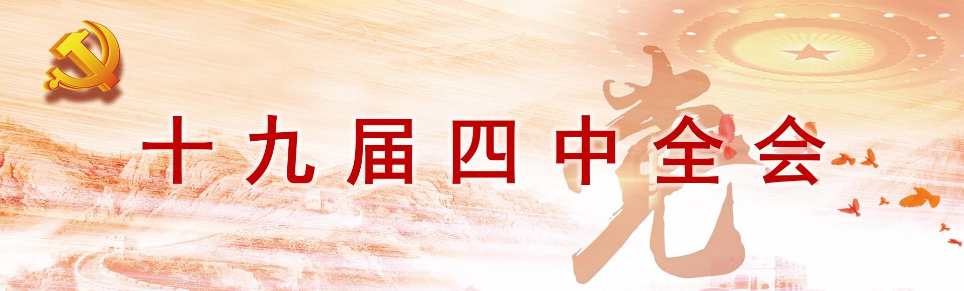 尊龙·Z6(中国认证)集团有限公司官网