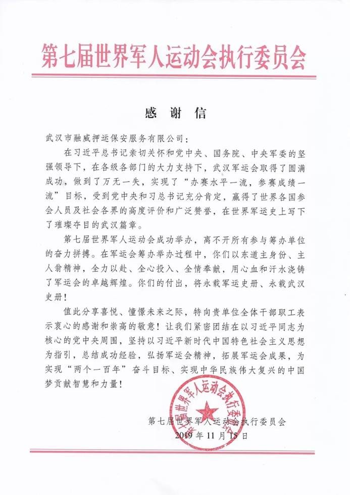 尊龙·Z6(中国认证)集团有限公司官网