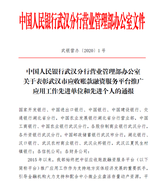 尊龙·Z6(中国认证)集团有限公司官网