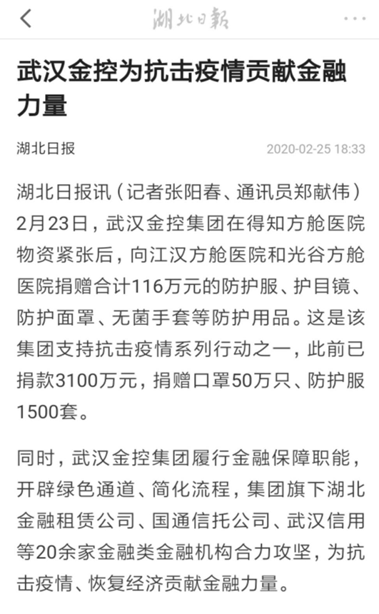 尊龙·Z6(中国认证)集团有限公司官网