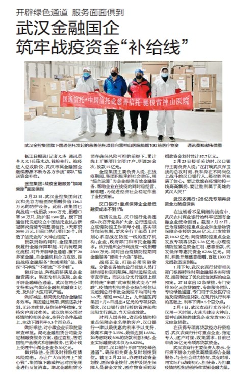 尊龙·Z6(中国认证)集团有限公司官网