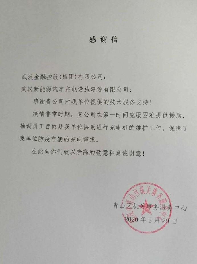 尊龙·Z6(中国认证)集团有限公司官网