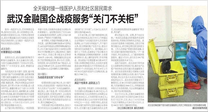 尊龙·Z6(中国认证)集团有限公司官网