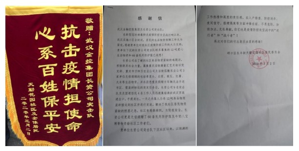 尊龙·Z6(中国认证)集团有限公司官网