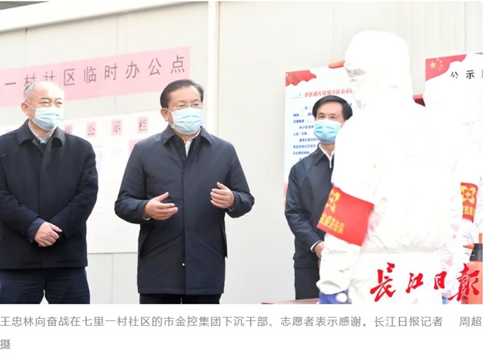 尊龙·Z6(中国认证)集团有限公司官网