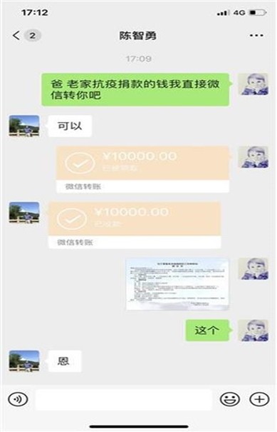 尊龙·Z6(中国认证)集团有限公司官网