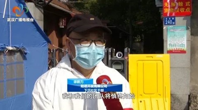 尊龙·Z6(中国认证)集团有限公司官网