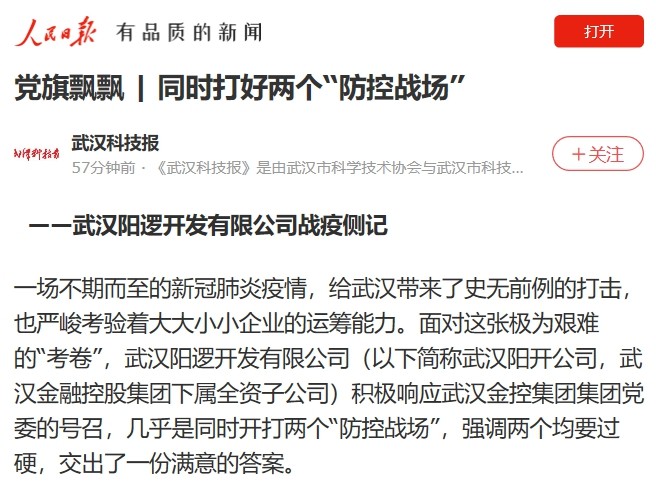 尊龙·Z6(中国认证)集团有限公司官网