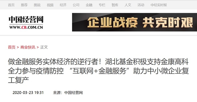 尊龙·Z6(中国认证)集团有限公司官网
