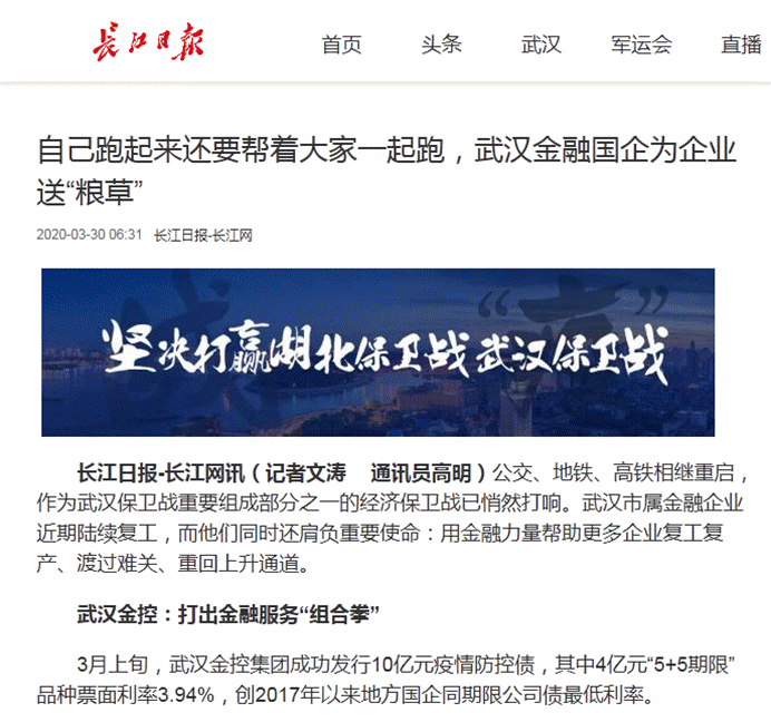 尊龙·Z6(中国认证)集团有限公司官网