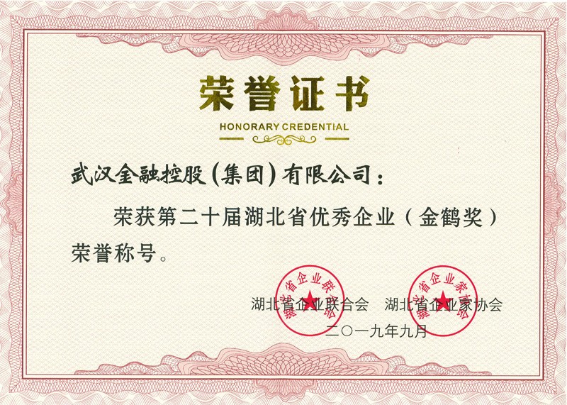 尊龙·Z6(中国认证)集团有限公司官网