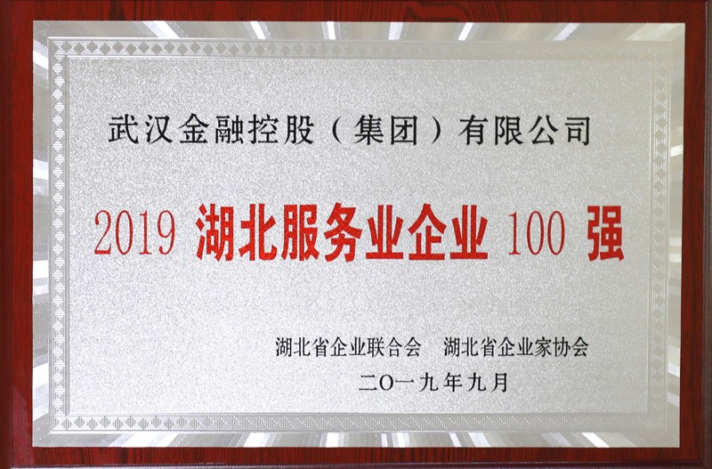 尊龙·Z6(中国认证)集团有限公司官网