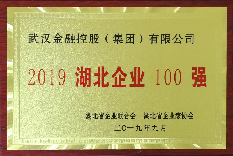 尊龙·Z6(中国认证)集团有限公司官网