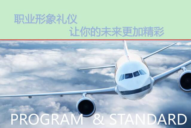 尊龙·Z6(中国认证)集团有限公司官网