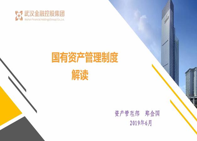 尊龙·Z6(中国认证)集团有限公司官网