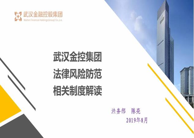 尊龙·Z6(中国认证)集团有限公司官网