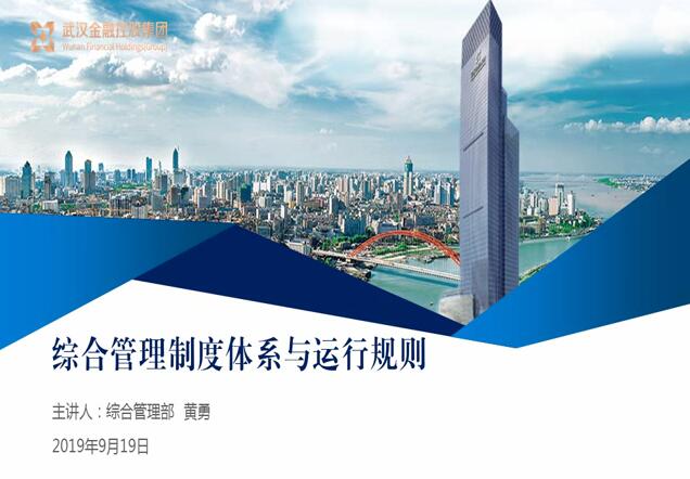 尊龙·Z6(中国认证)集团有限公司官网