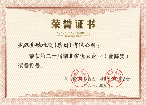尊龙·Z6(中国认证)集团有限公司官网