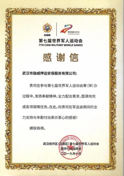 尊龙·Z6(中国认证)集团有限公司官网
