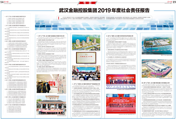 尊龙·Z6(中国认证)集团有限公司官网