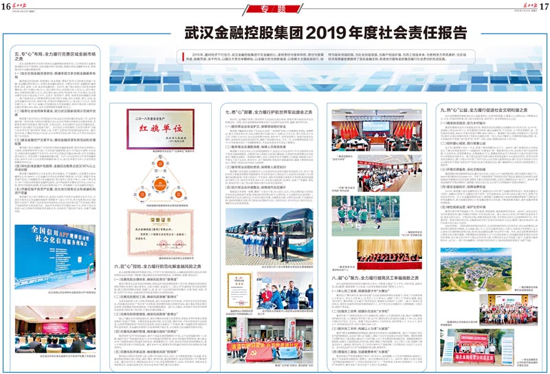 尊龙·Z6(中国认证)集团有限公司官网