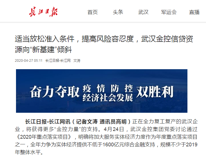 尊龙·Z6(中国认证)集团有限公司官网
