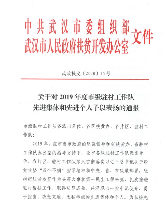 尊龙·Z6(中国认证)集团有限公司官网