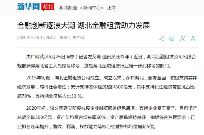 尊龙·Z6(中国认证)集团有限公司官网