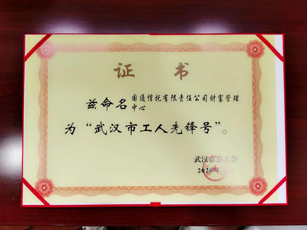 尊龙·Z6(中国认证)集团有限公司官网